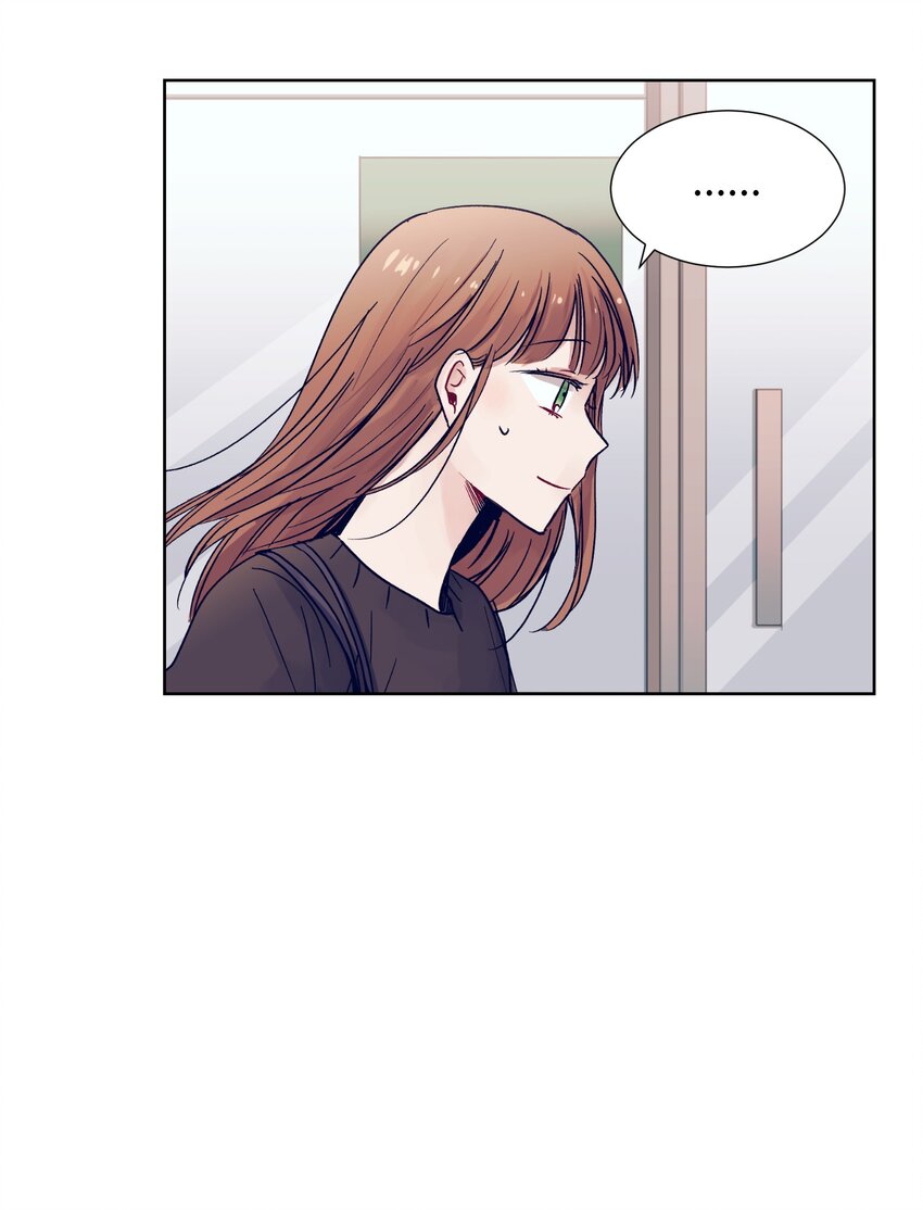 《触碰你的魔法》08 魔法师的妹妹 第18页