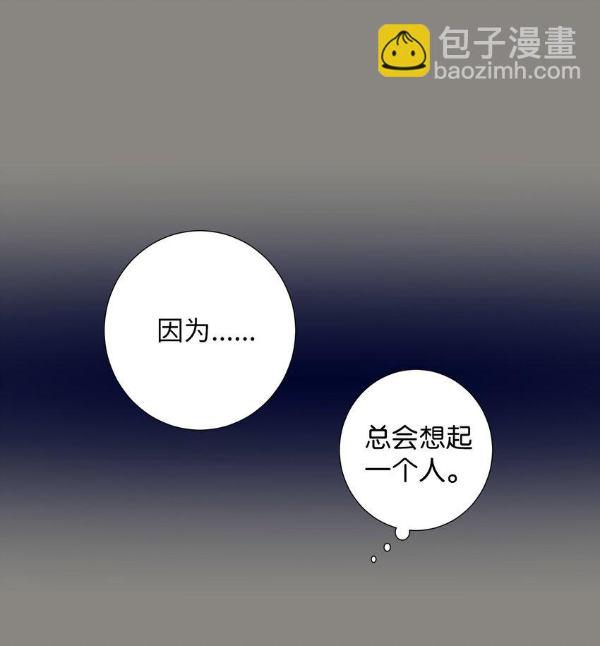 《触碰你的魔法》07 卷发女孩与美容师 第12页