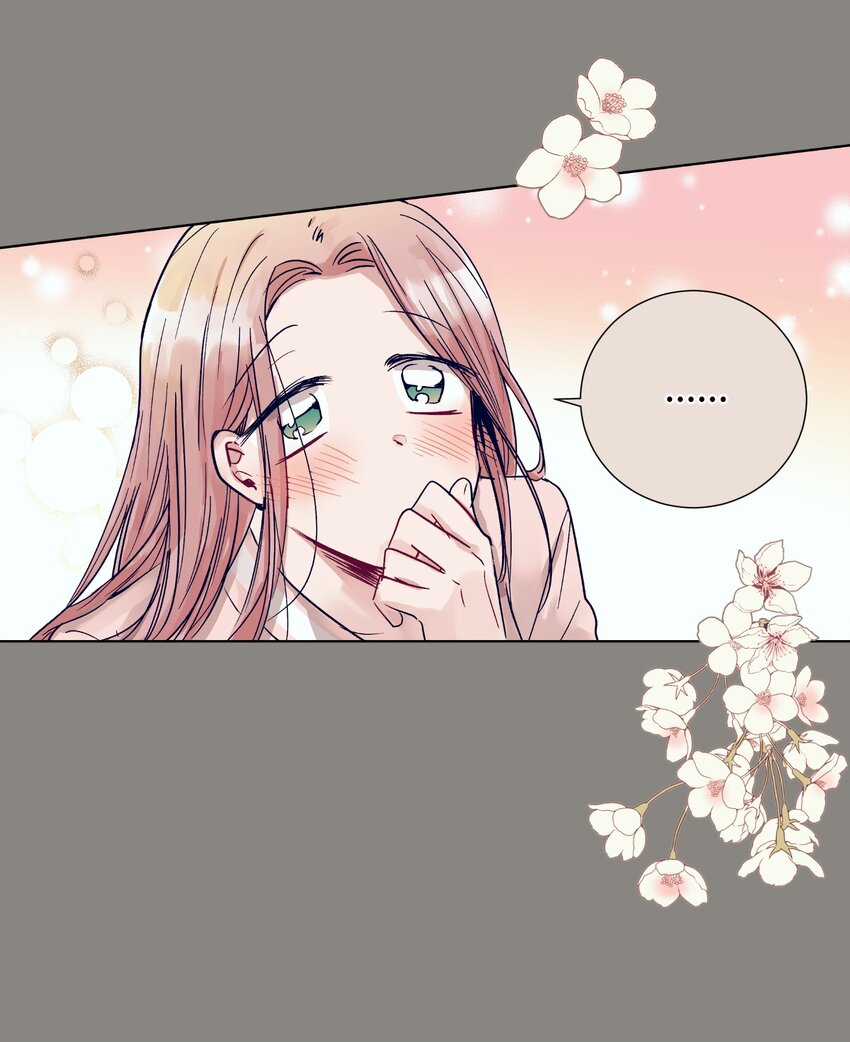 《触碰你的魔法》07 卷发女孩与美容师 第27页