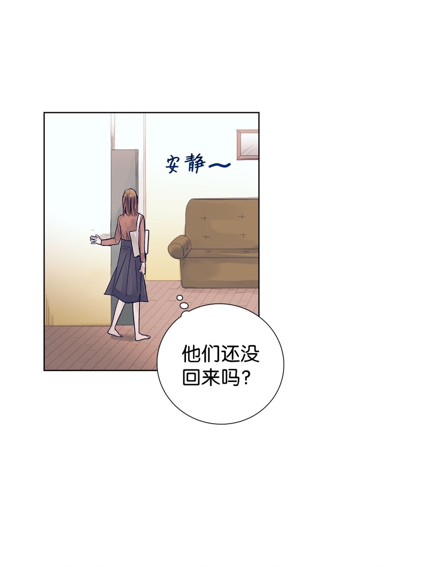 《触碰你的魔法》07 卷发女孩与美容师 第39页
