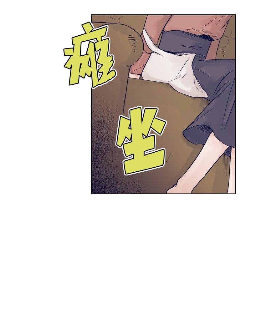 《触碰你的魔法》07 卷发女孩与美容师 第40页