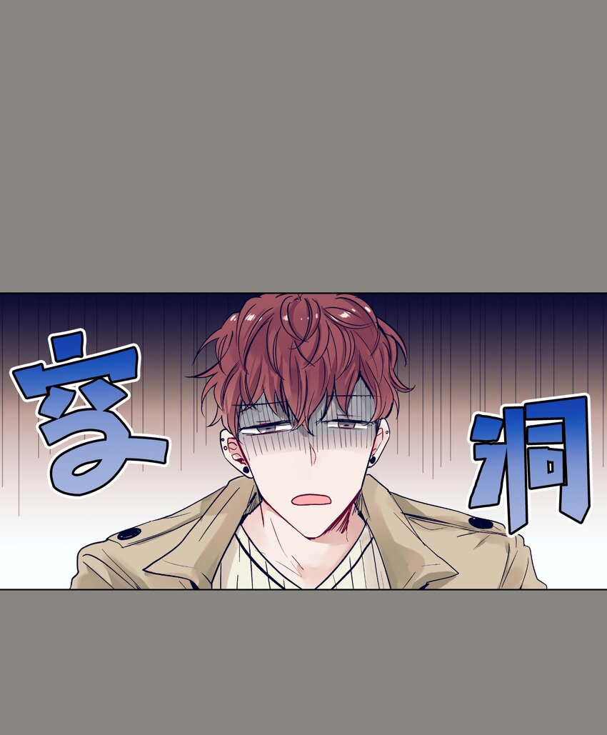 《触碰你的魔法》07 卷发女孩与美容师 第6页