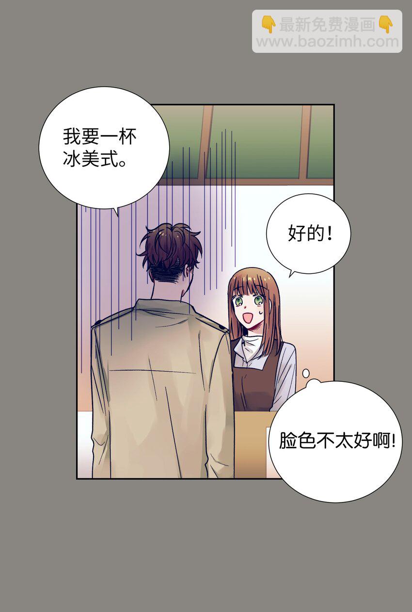 《触碰你的魔法》07 卷发女孩与美容师 第7页