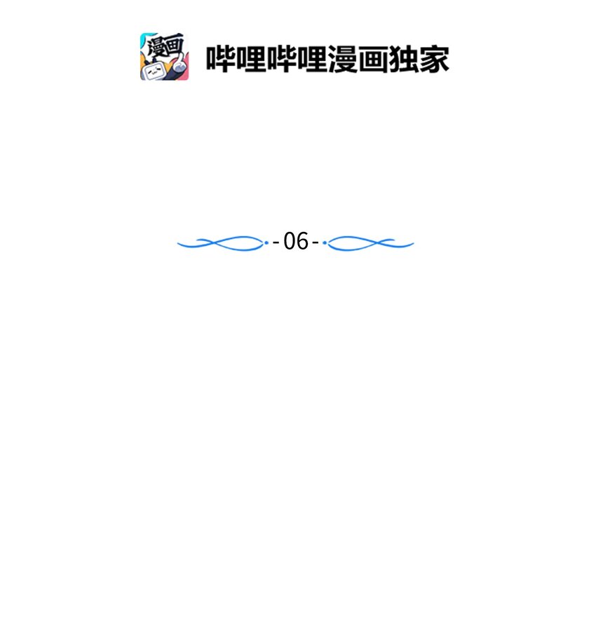 《触碰你的魔法》06 小朋友与宠物狗 第2页