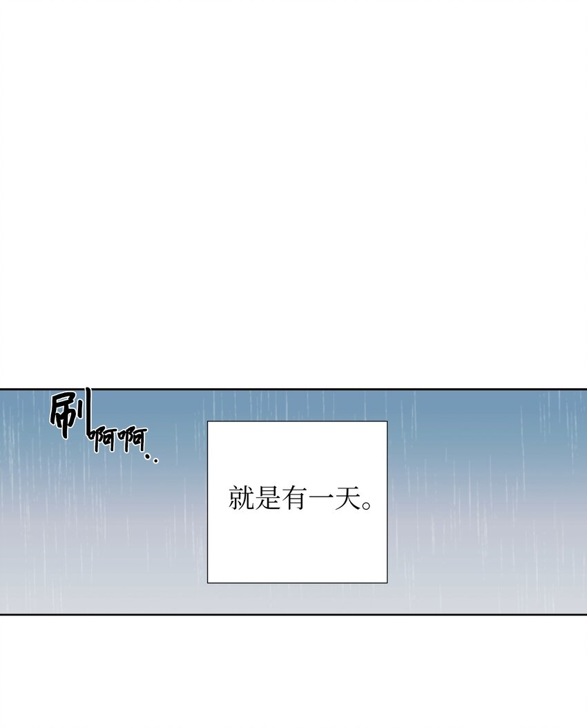 《触碰你的魔法》06 小朋友与宠物狗 第31页