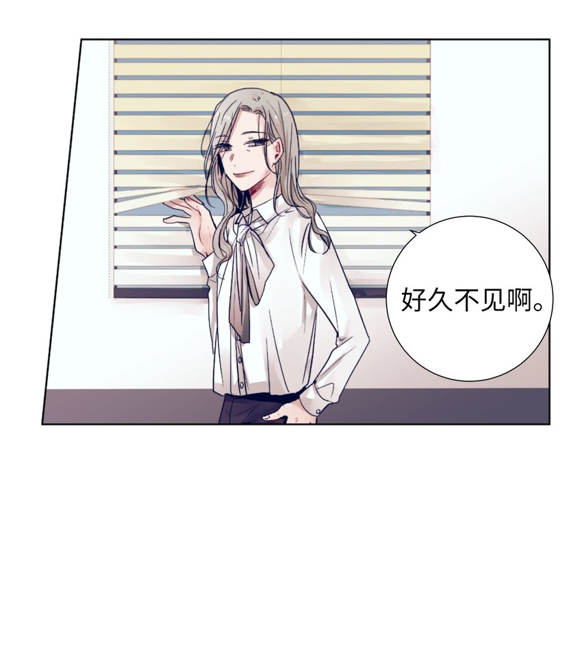 《触碰你的魔法》06 小朋友与宠物狗 第36页