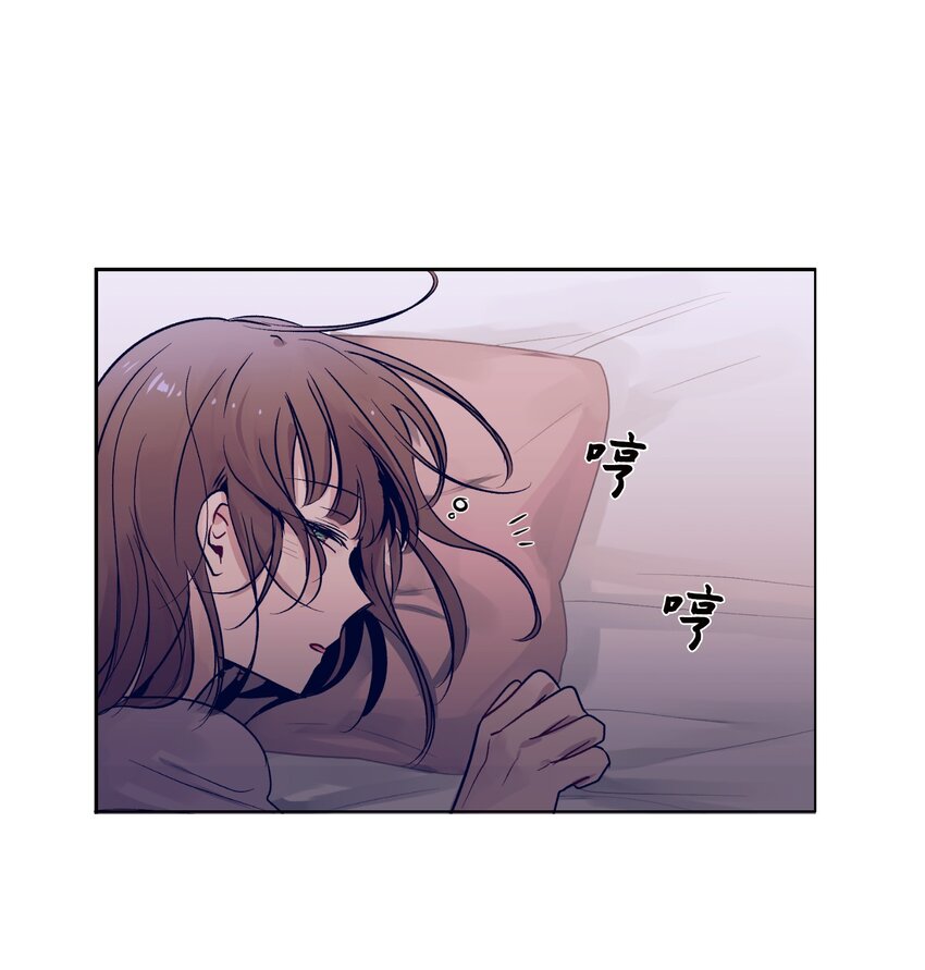 《触碰你的魔法》06 小朋友与宠物狗 第6页