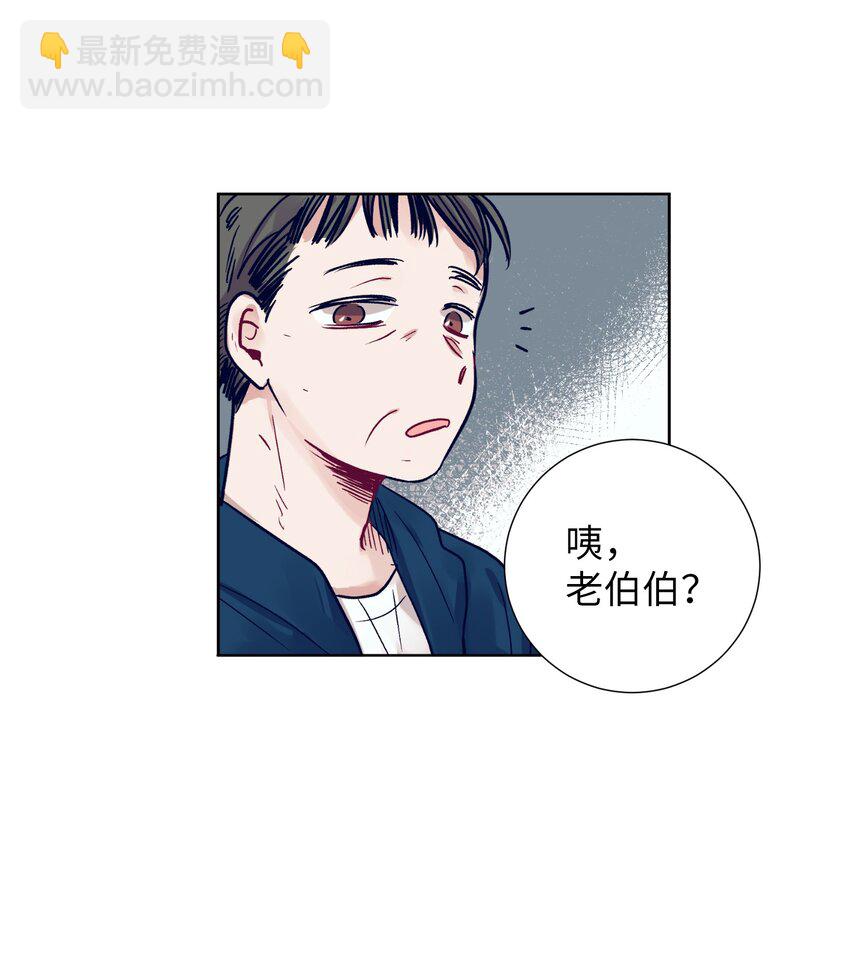 《触碰你的魔法》10 去看展览会 第27页