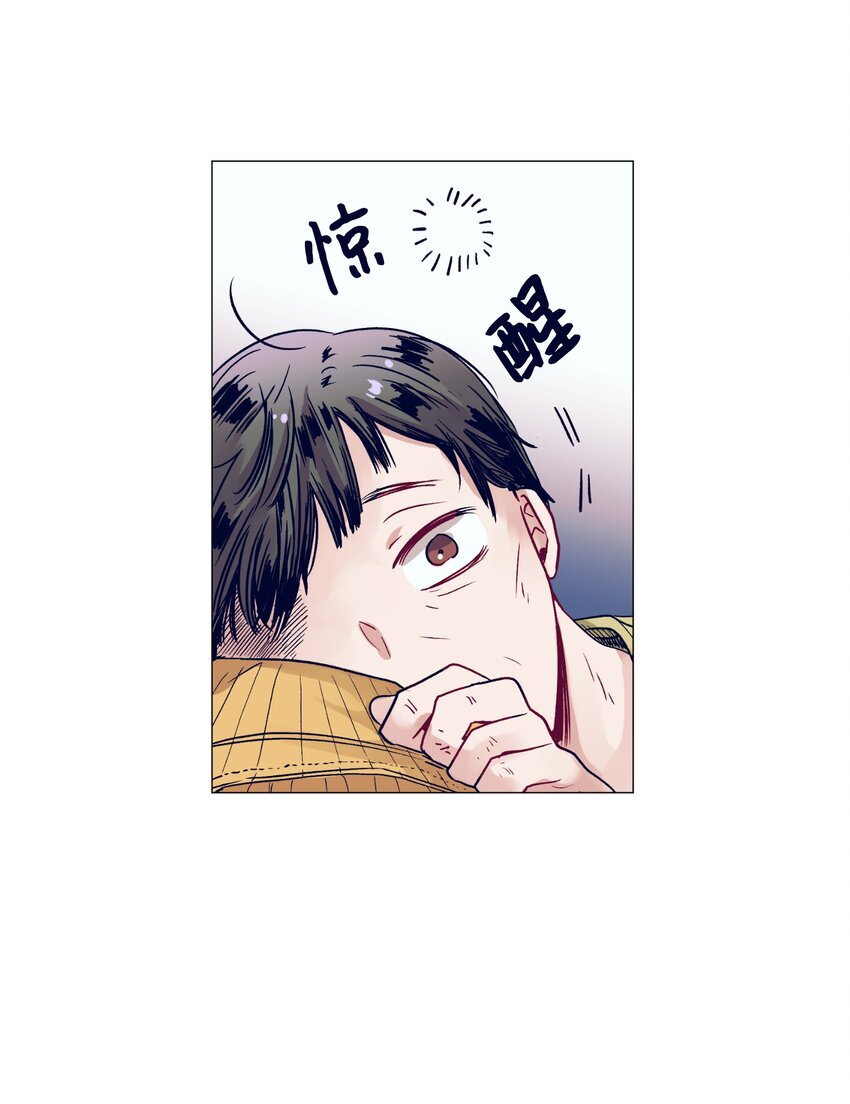 《触碰你的魔法》10 去看展览会 第46页