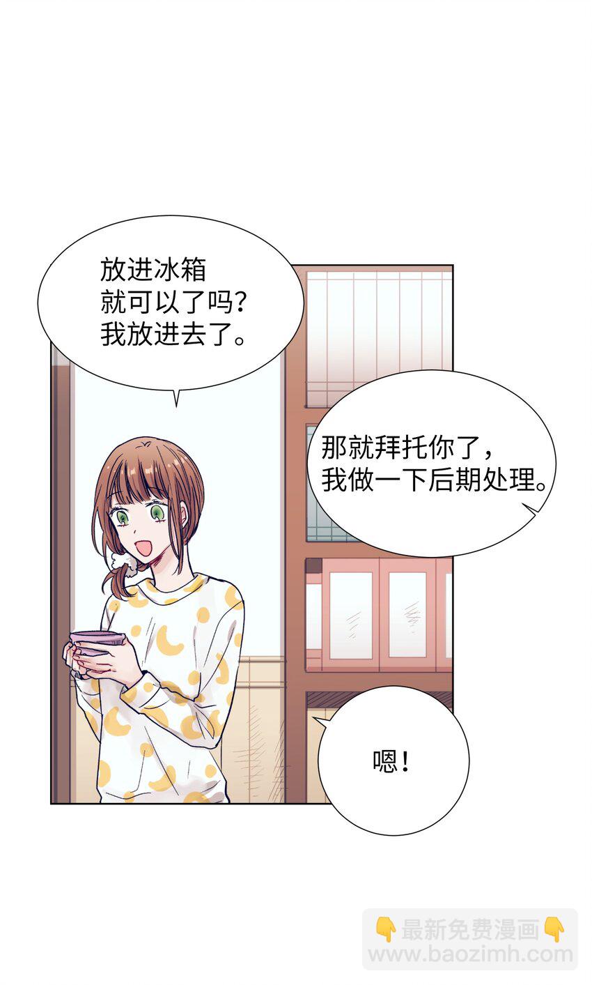 《触碰你的魔法》10 去看展览会 第4页