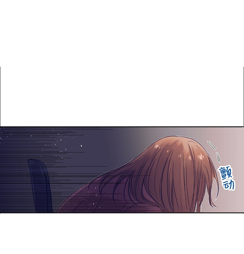 《触碰你的魔法》11 智雅被绑了？ 第48页