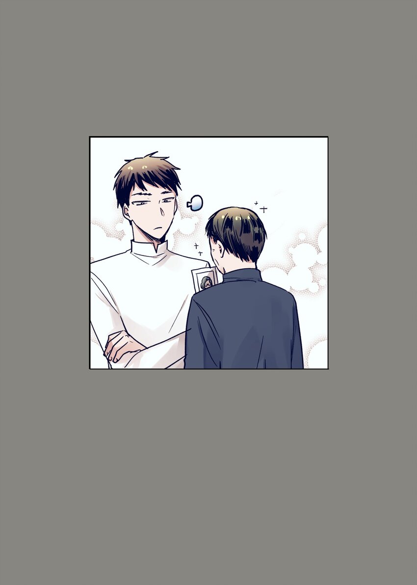 《触碰你的魔法》12 俞建找智雅 第28页