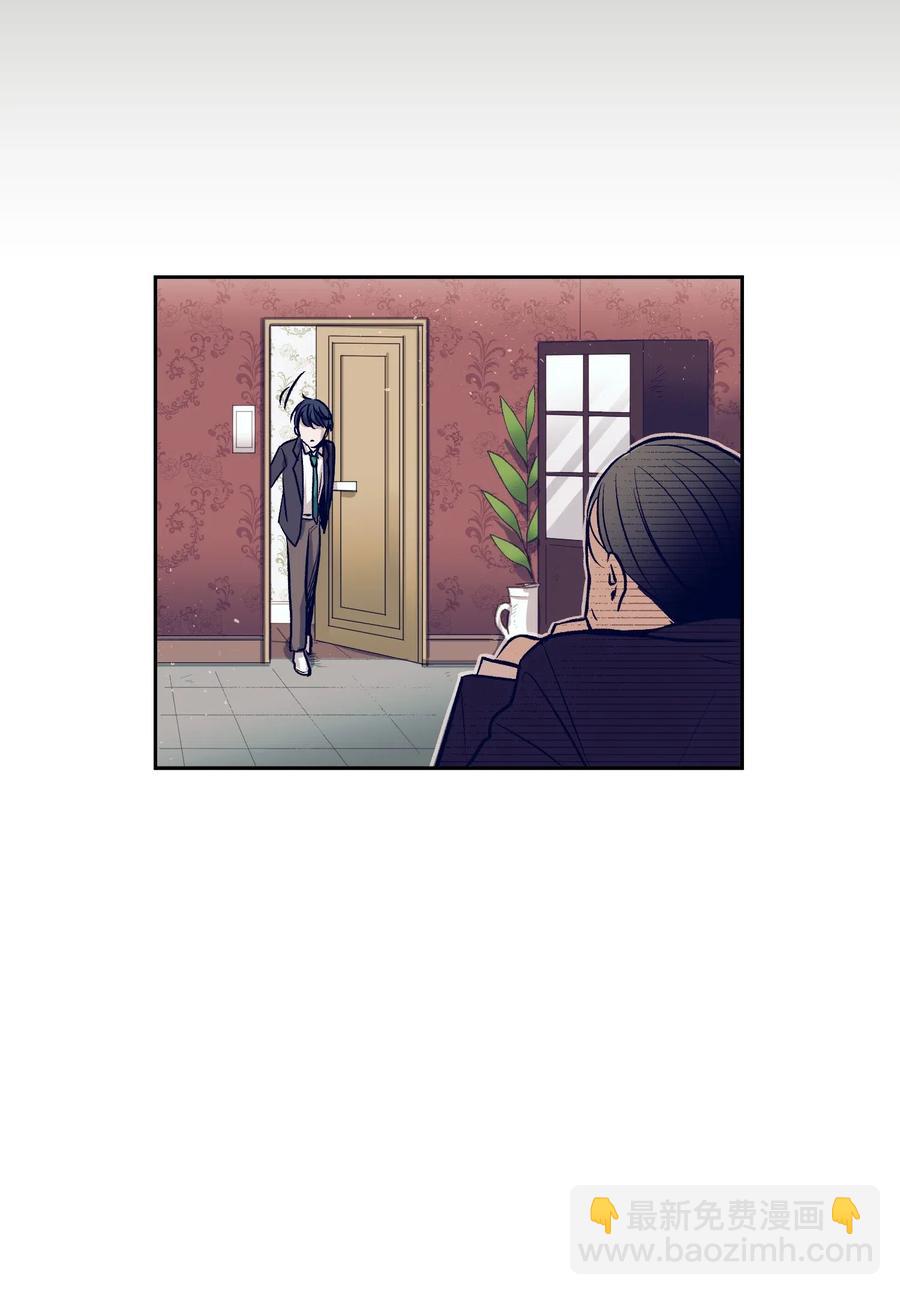《触碰你的魔法》15 想要互换身体的明星 第30页