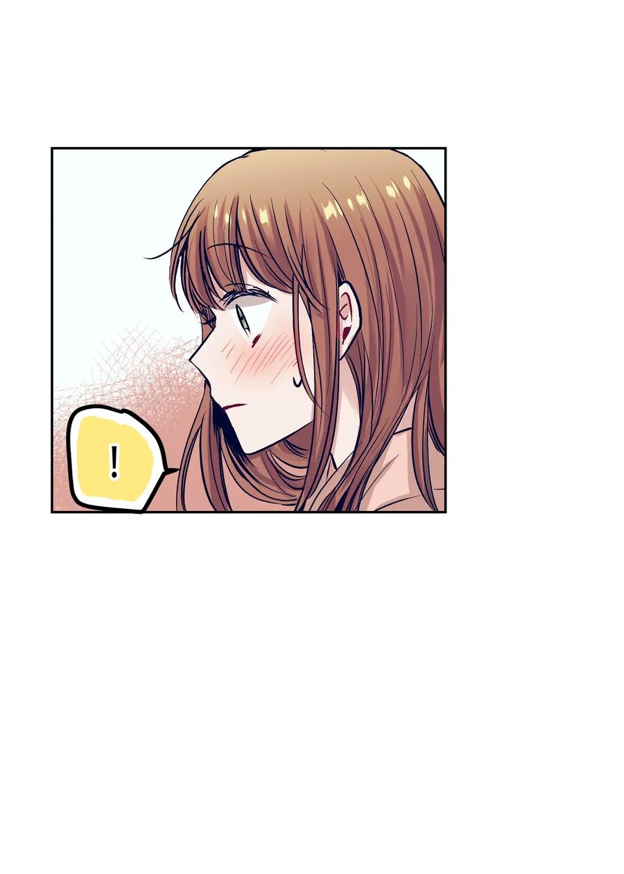 《触碰你的魔法》15 想要互换身体的明星 第40页