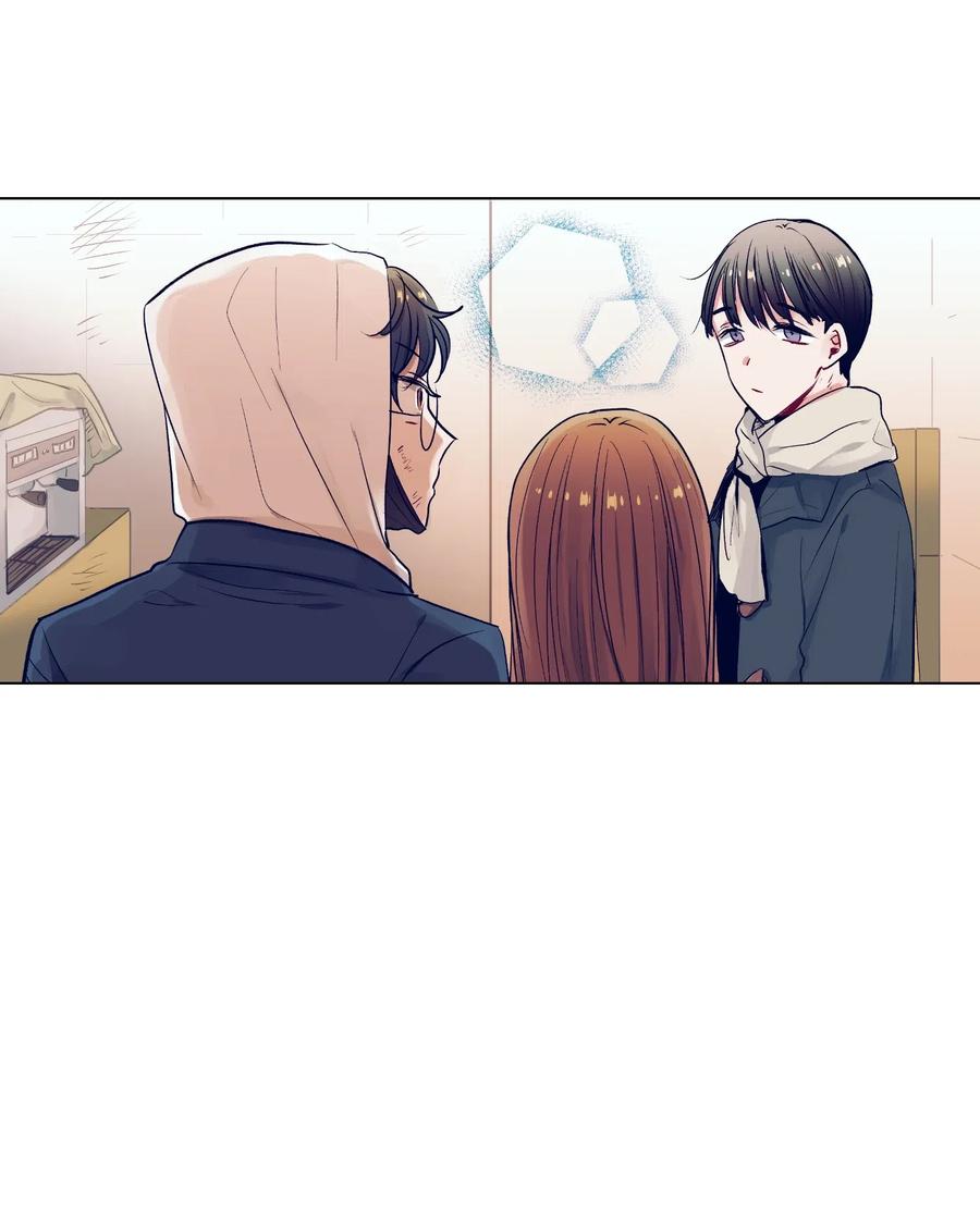 《触碰你的魔法》16 互换身体了 第11页
