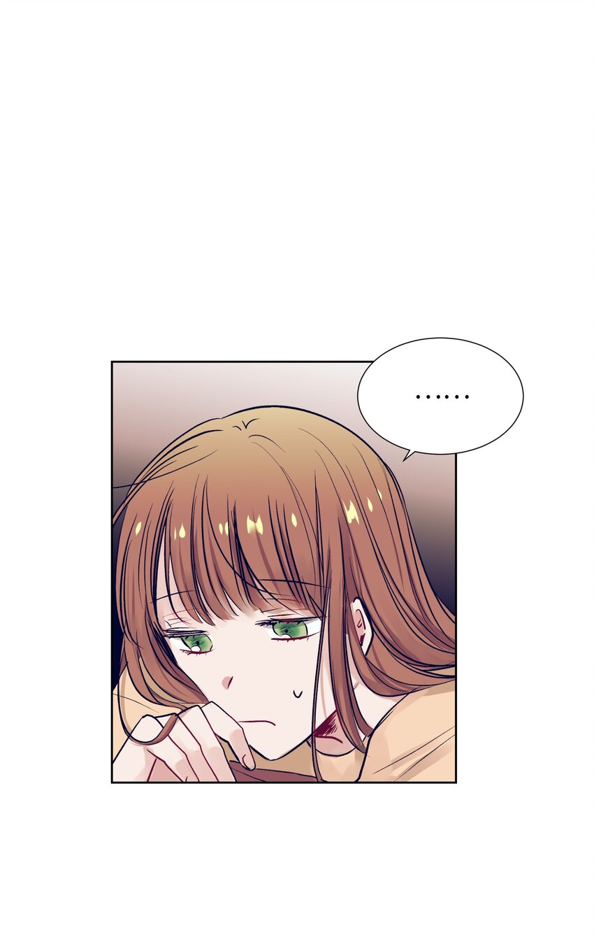 《触碰你的魔法》14 我会保护好你 第13页