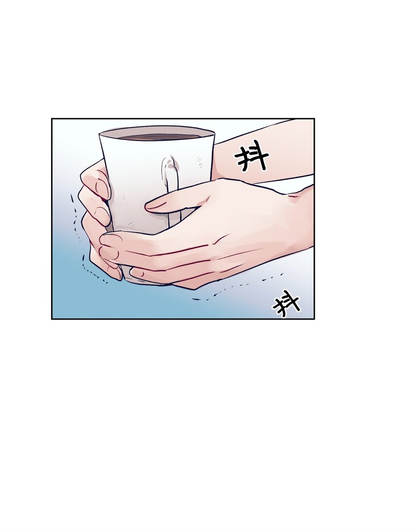 《触碰你的魔法》14 我会保护好你 第45页