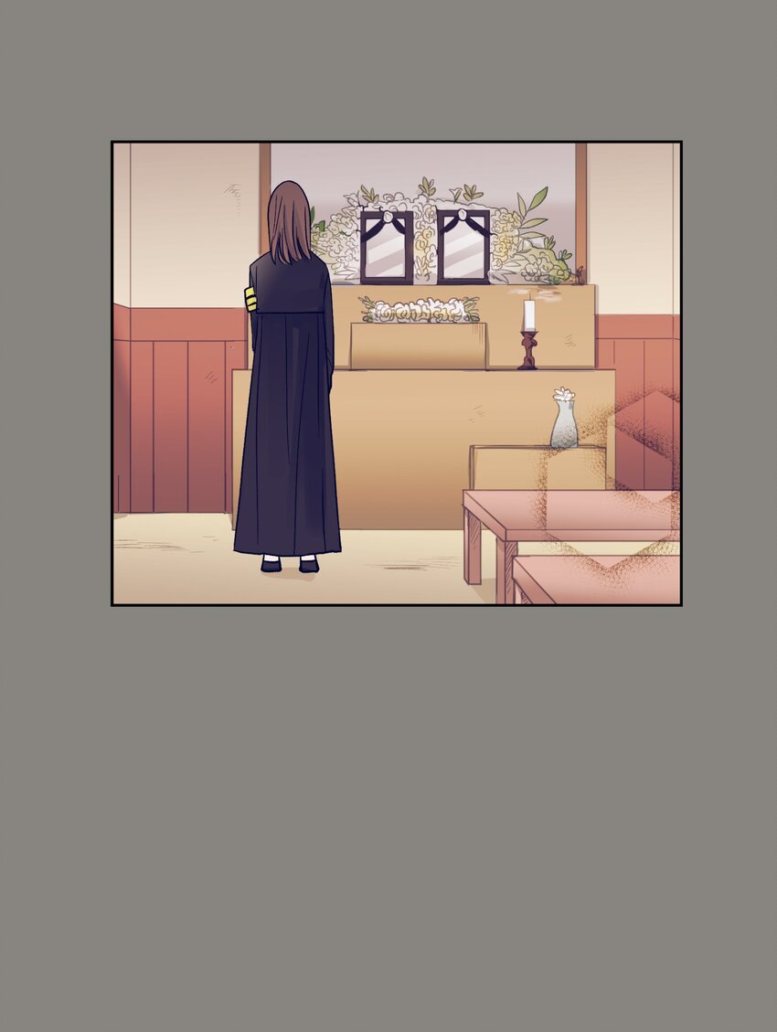 《触碰你的魔法》13 找到智雅了 第17页