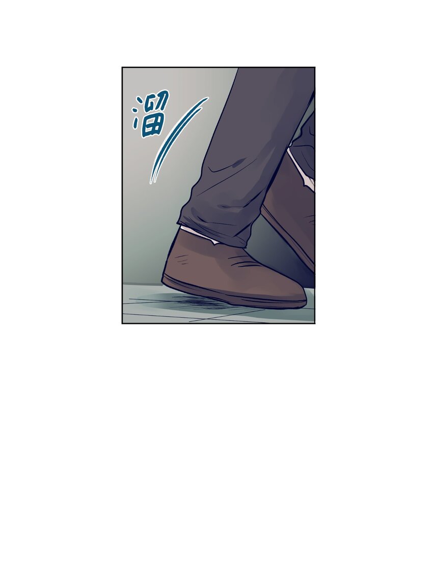 《触碰你的魔法》13 找到智雅了 第38页