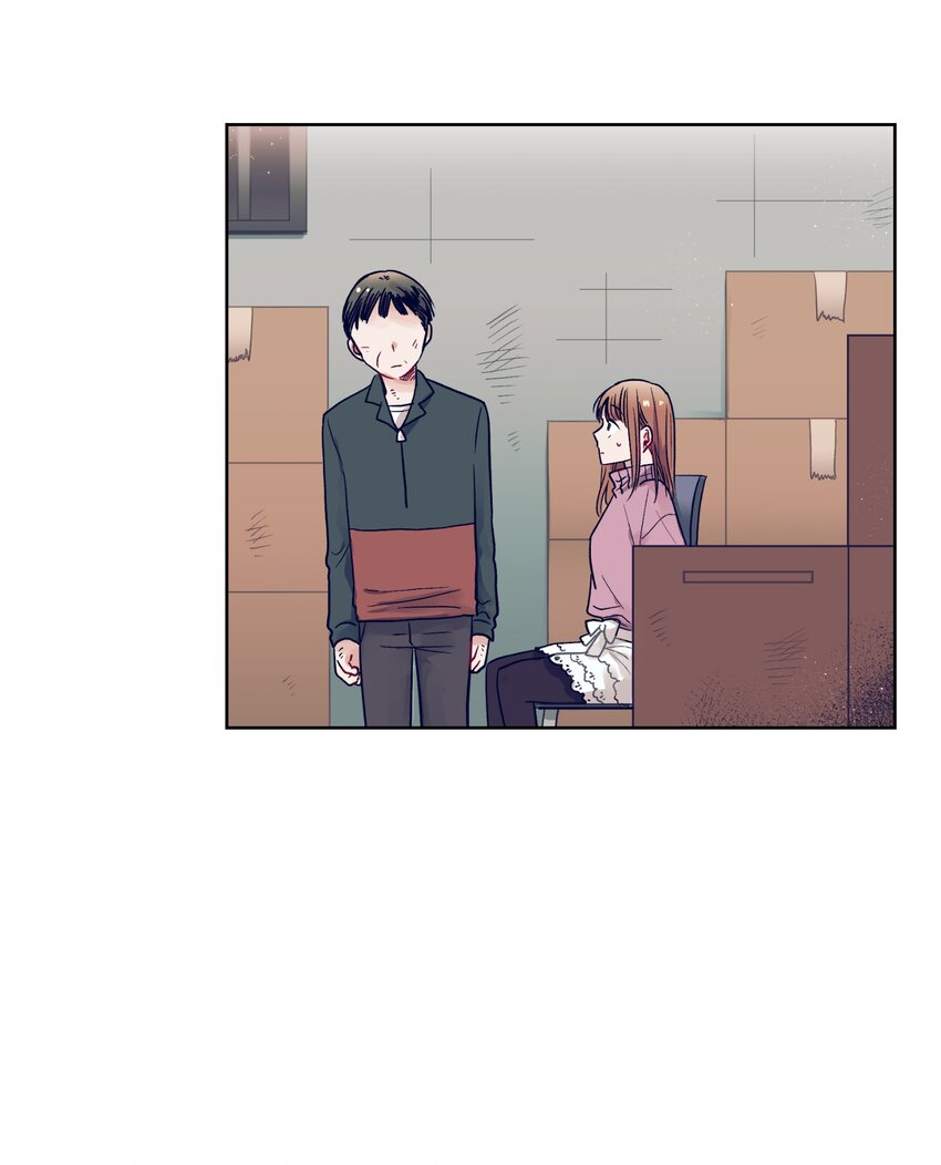 《触碰你的魔法》13 找到智雅了 第4页