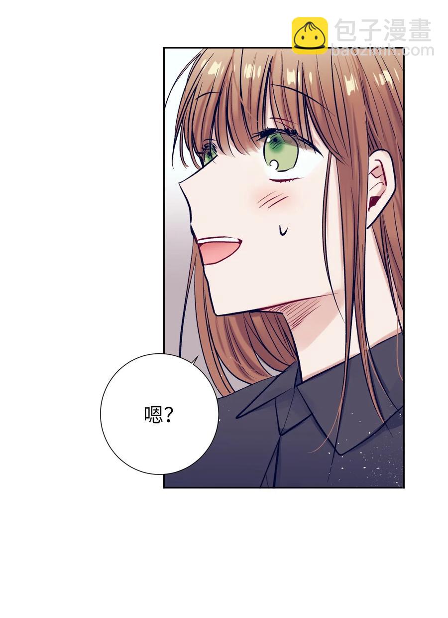 《触碰你的魔法》20 来滑冰了 第11页