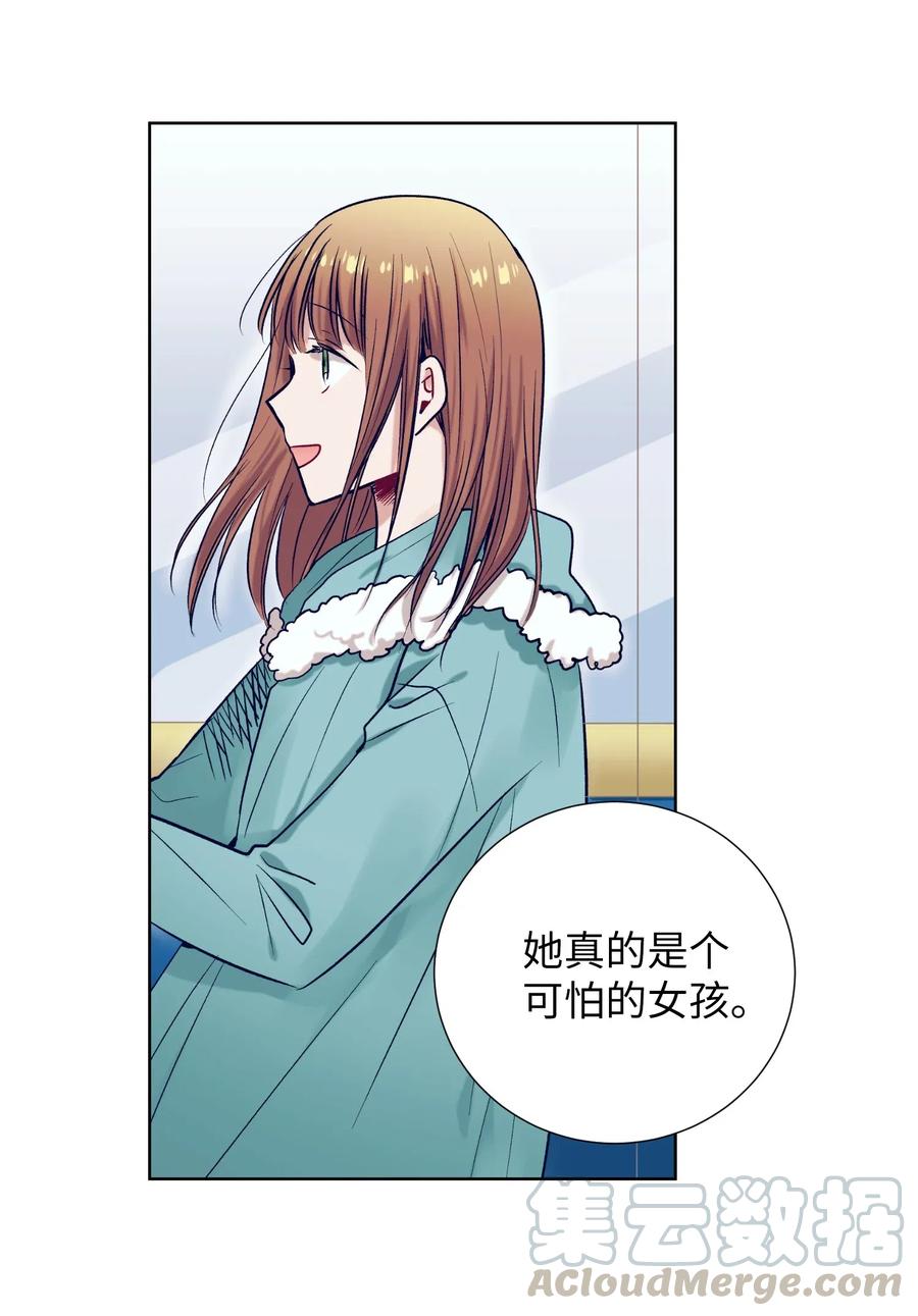 《触碰你的魔法》20 来滑冰了 第37页