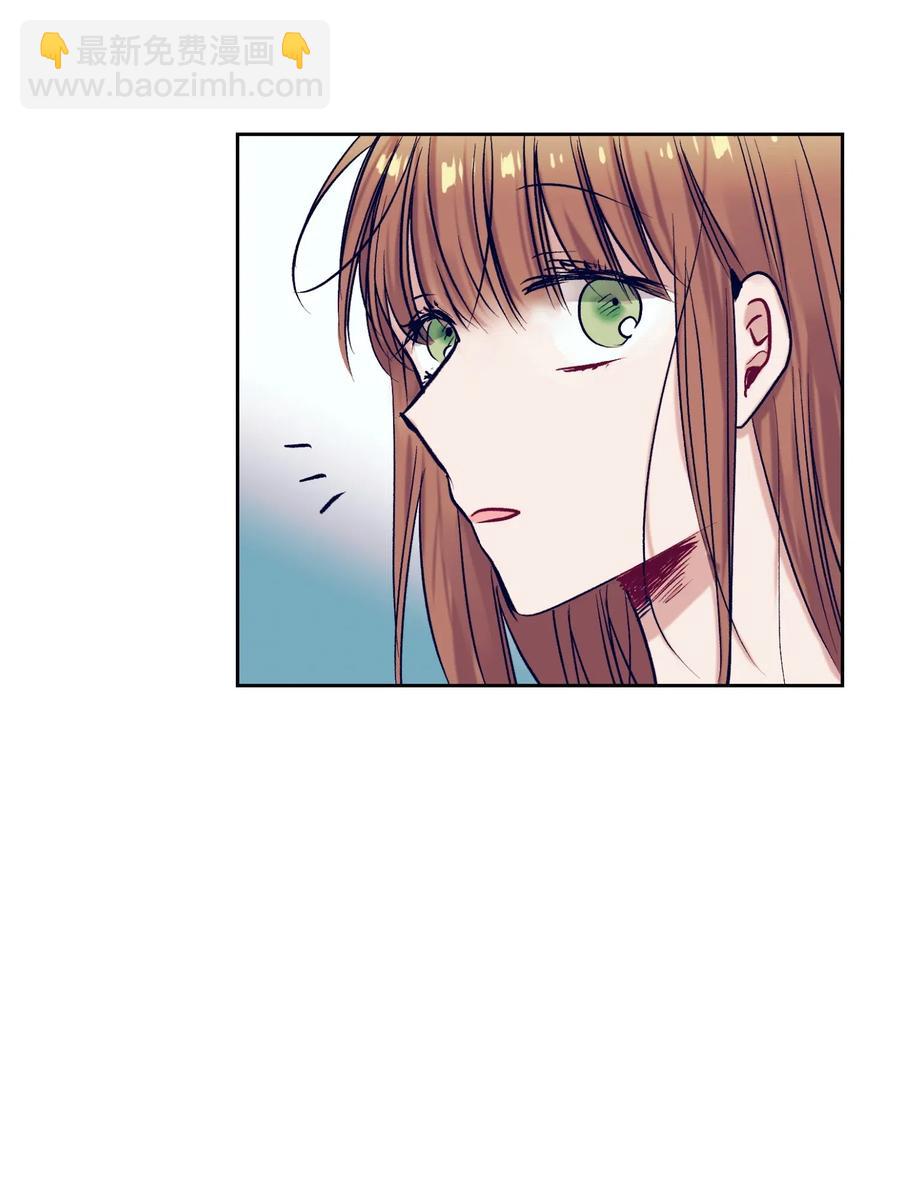《触碰你的魔法》20 来滑冰了 第38页