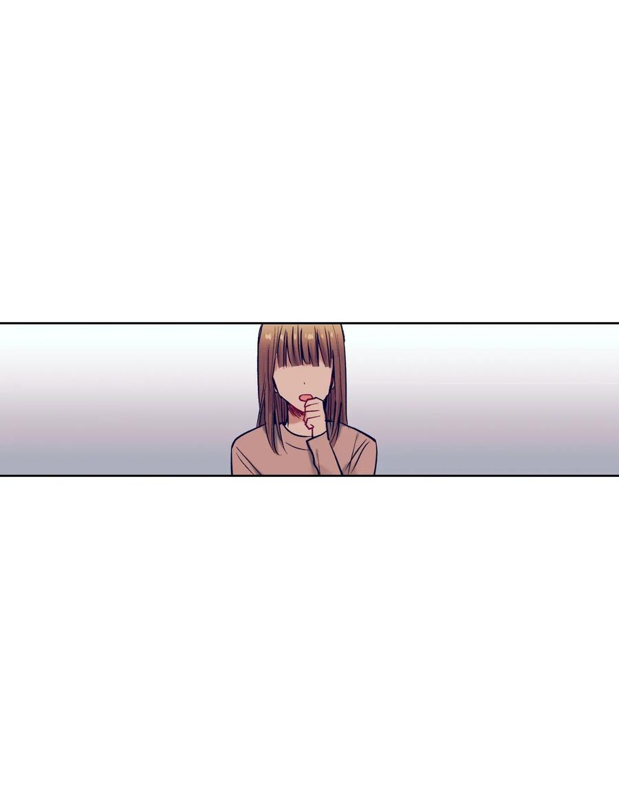 《触碰你的魔法》17 兄弟和好 第12页