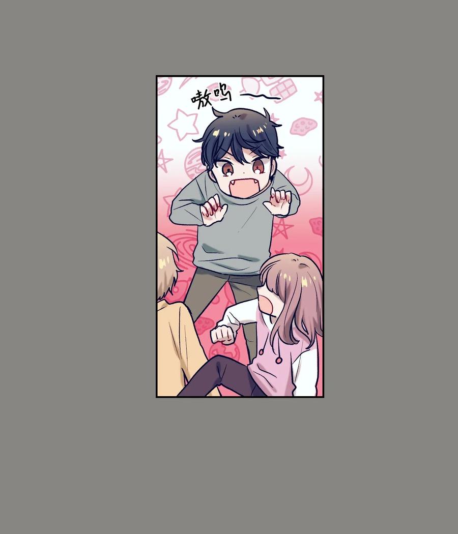 《触碰你的魔法》17 兄弟和好 第36页