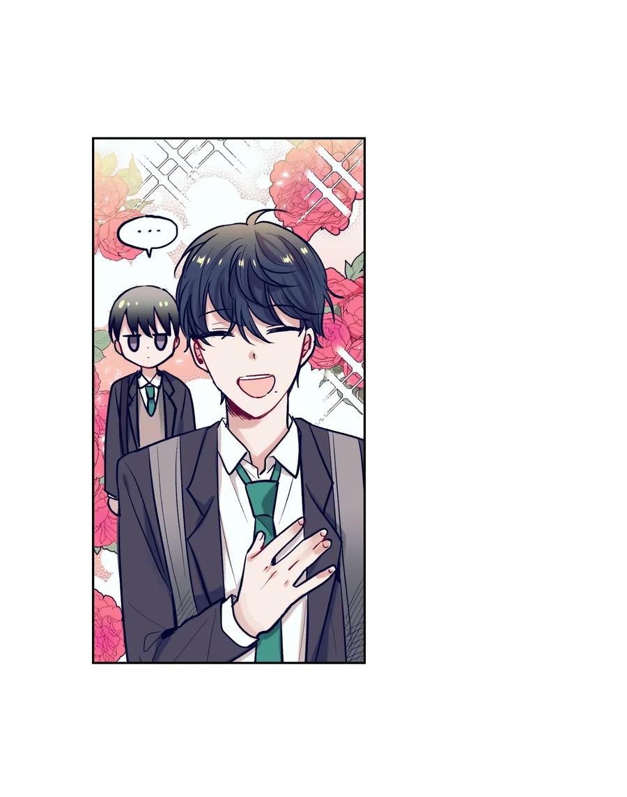 《触碰你的魔法》17 兄弟和好 第48页