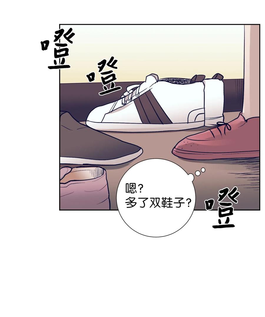 《触碰你的魔法》19 要去滑冰场了？ 第36页