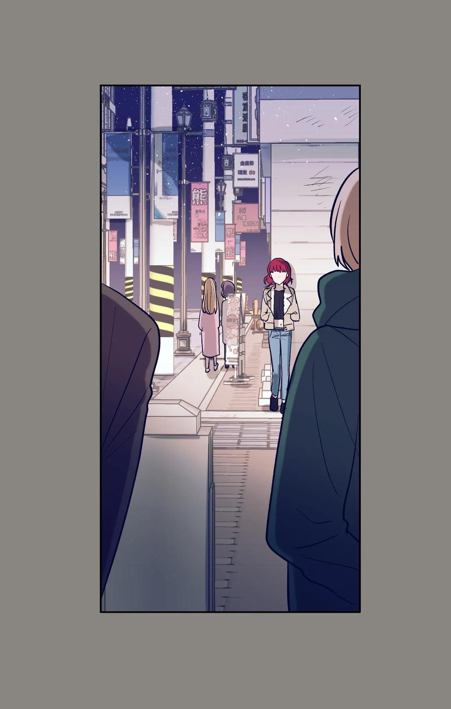 《触碰你的魔法》18 俞贤跟李姜熙 第15页