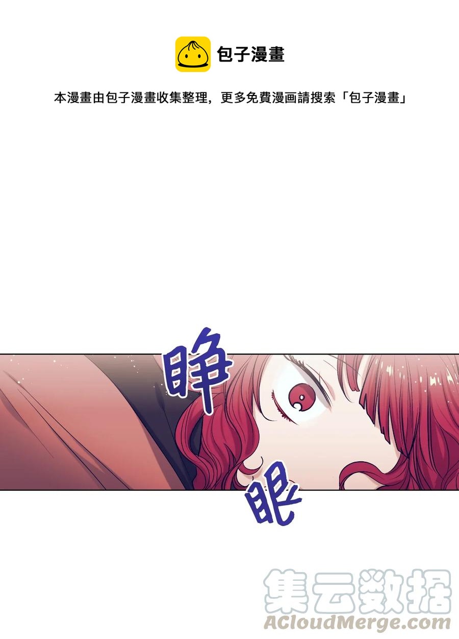 《触碰你的魔法》18 俞贤跟李姜熙 第1页
