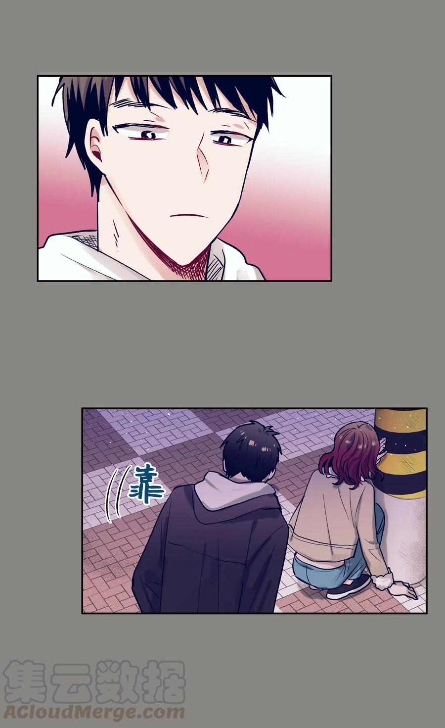 《触碰你的魔法》18 俞贤跟李姜熙 第45页