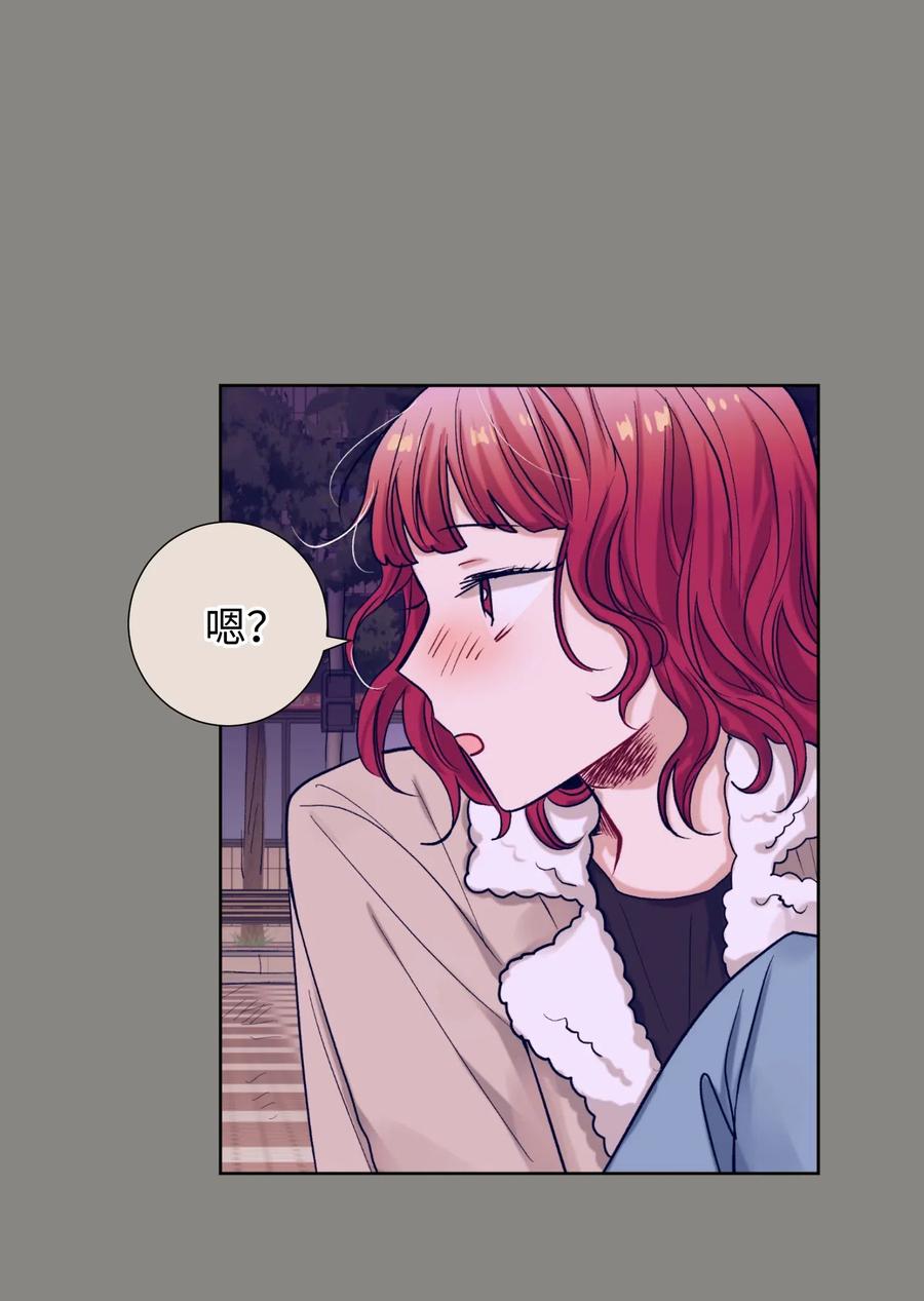 《触碰你的魔法》18 俞贤跟李姜熙 第47页