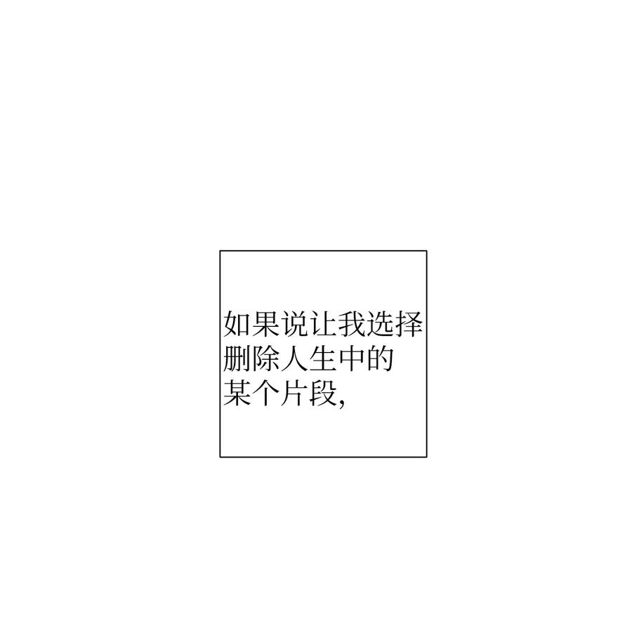 《触碰你的魔法》18 俞贤跟李姜熙 第7页