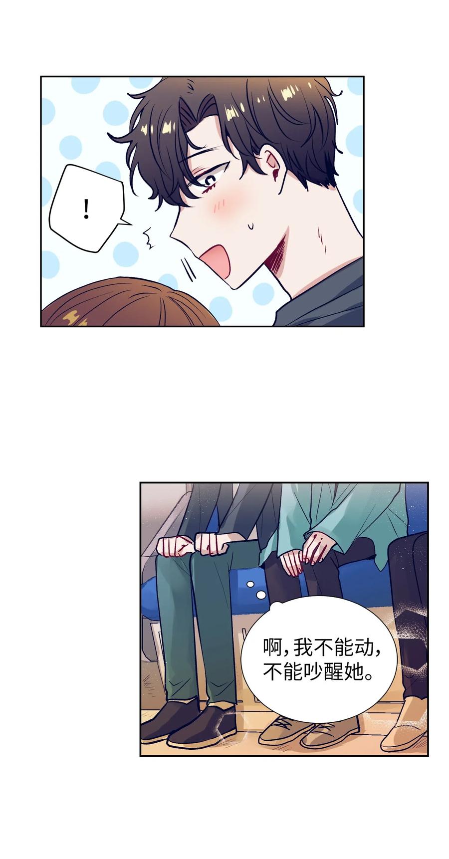 《触碰你的魔法》22 我也想跟智雅亲密相处 第36页