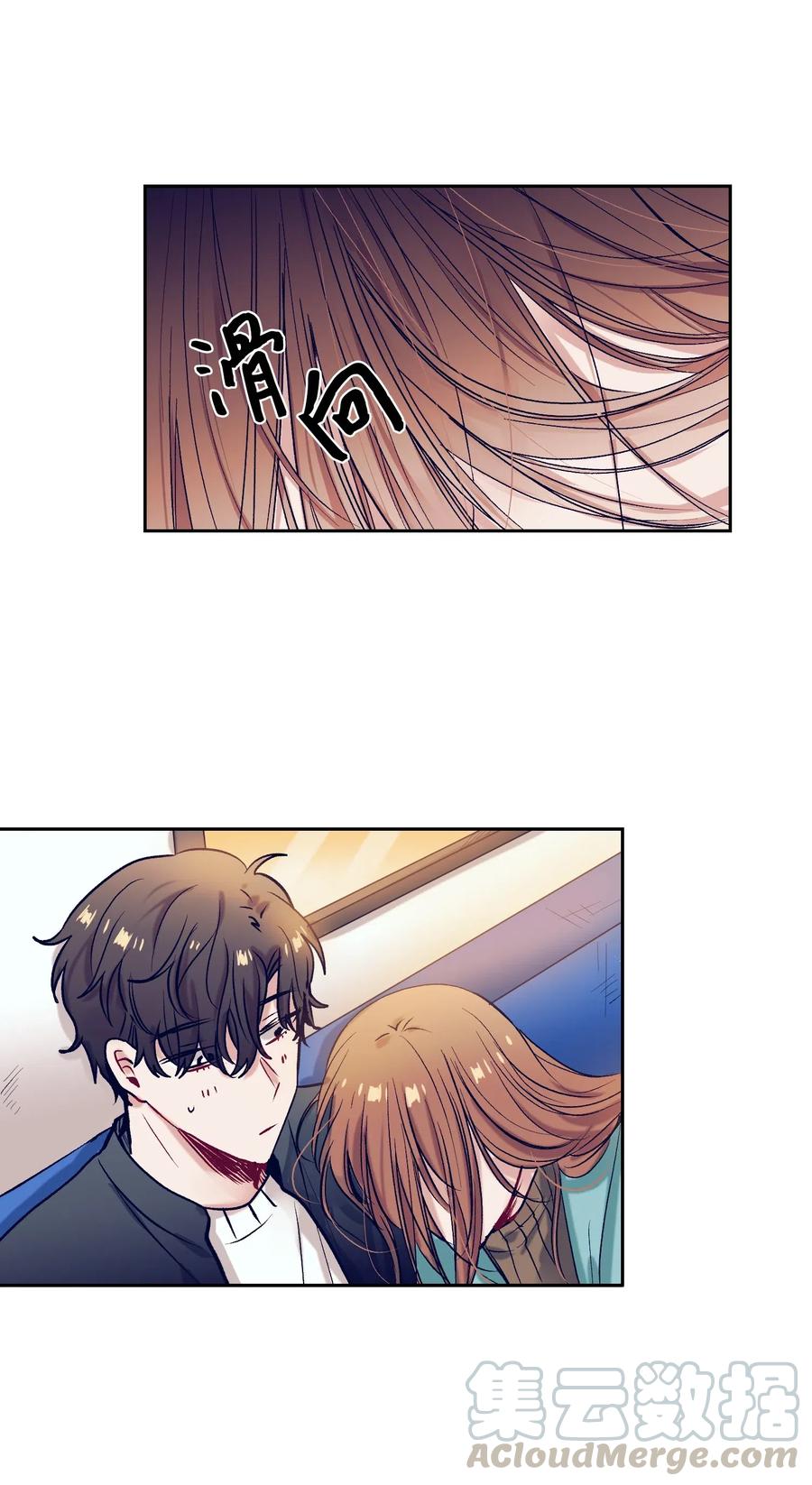 《触碰你的魔法》22 我也想跟智雅亲密相处 第37页