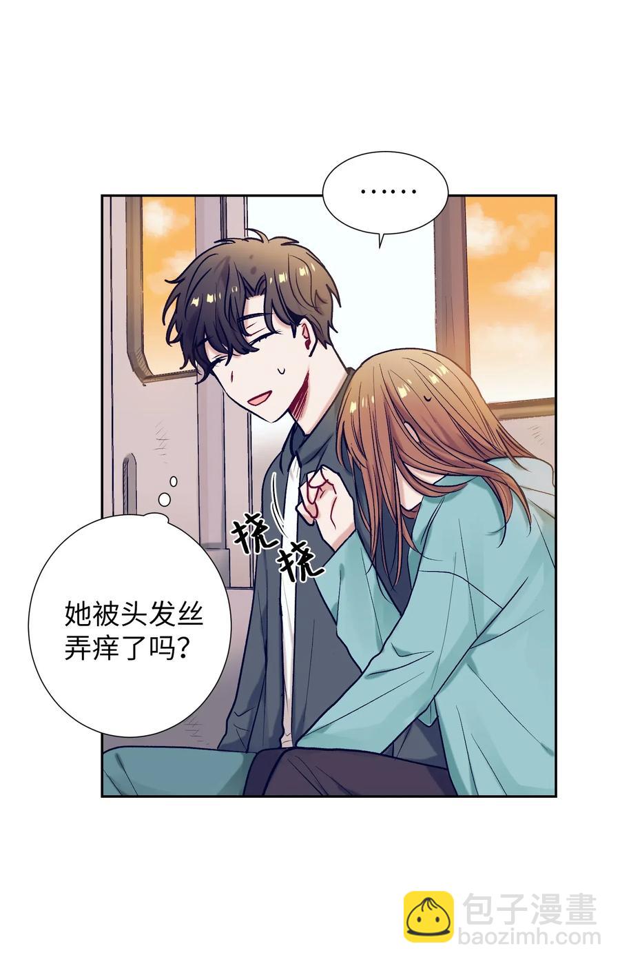 《触碰你的魔法》22 我也想跟智雅亲密相处 第38页