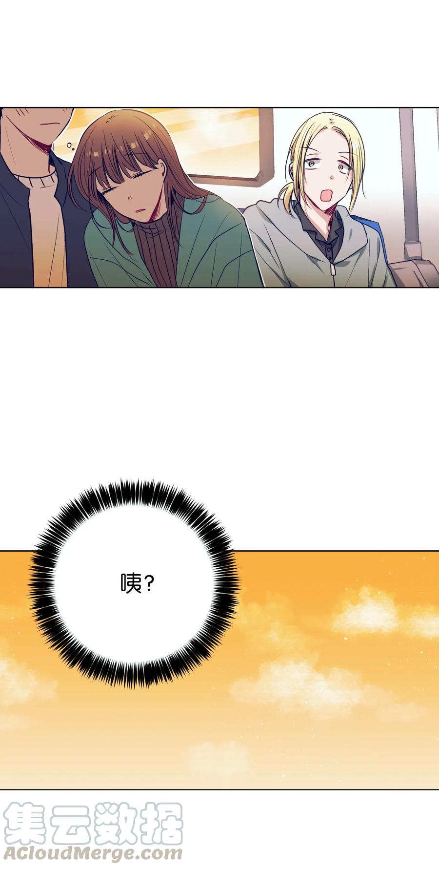 《触碰你的魔法》22 我也想跟智雅亲密相处 第43页