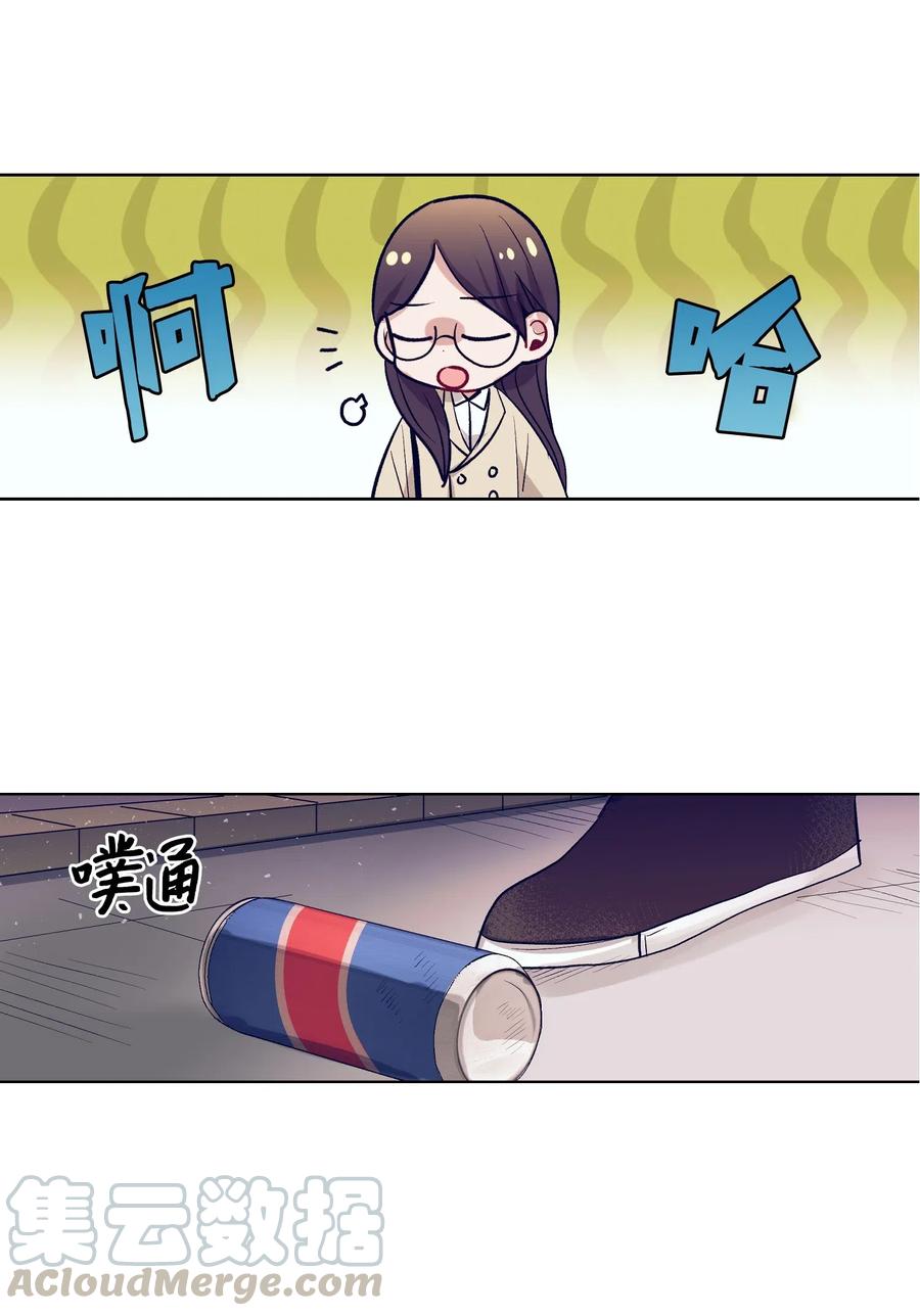 《触碰你的魔法》24 担心妈妈的女儿 第29页