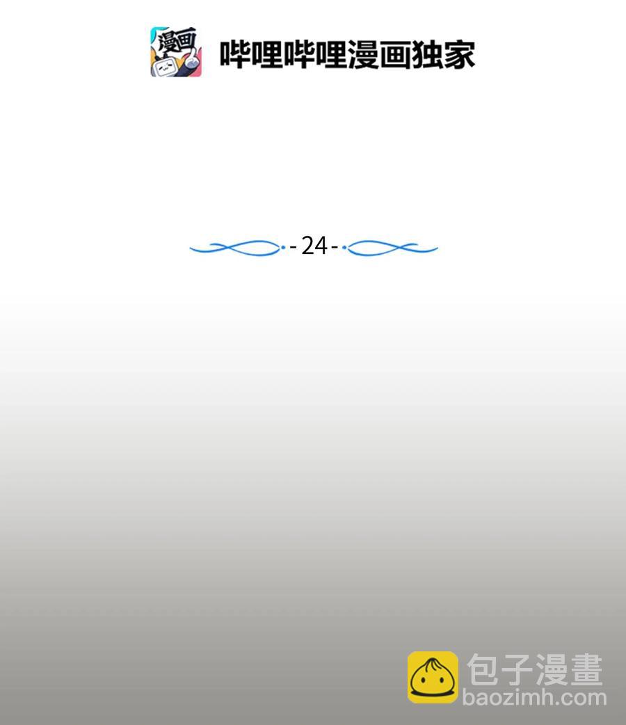 《触碰你的魔法》24 担心妈妈的女儿 第2页