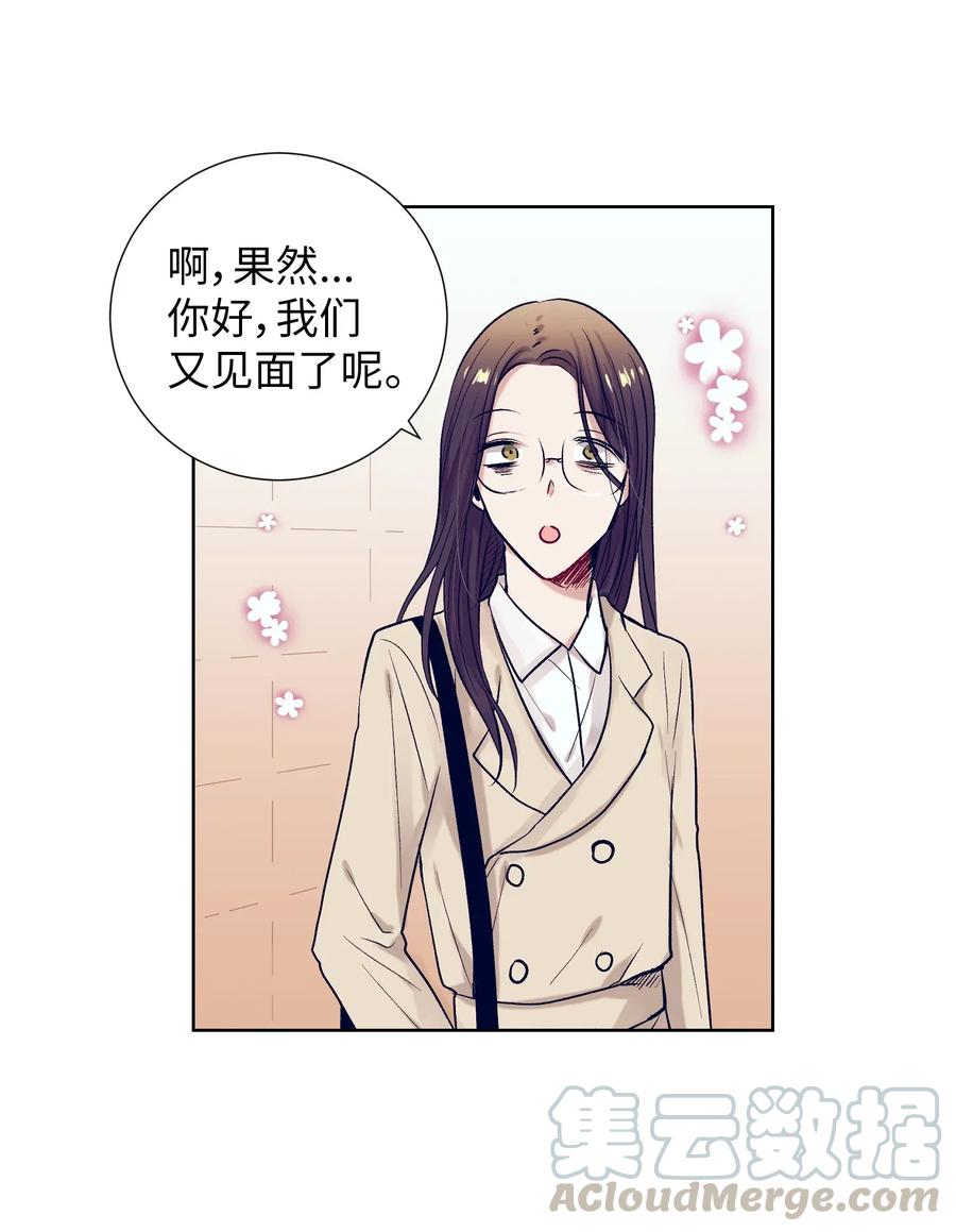 《触碰你的魔法》24 担心妈妈的女儿 第37页