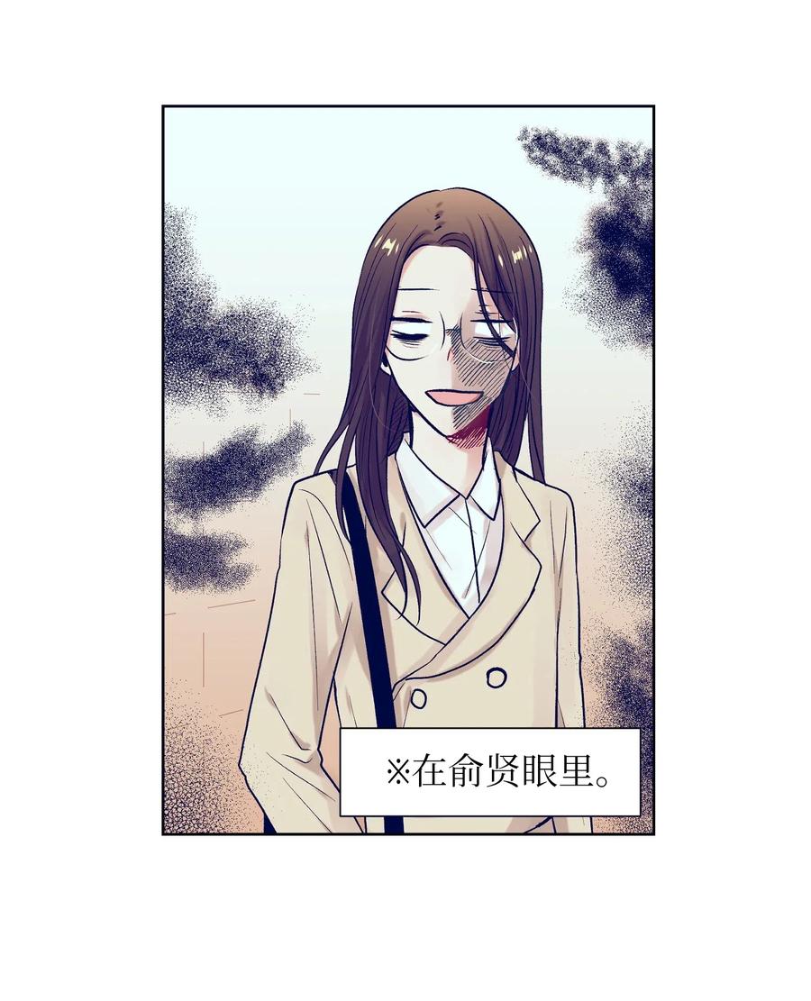 《触碰你的魔法》24 担心妈妈的女儿 第38页