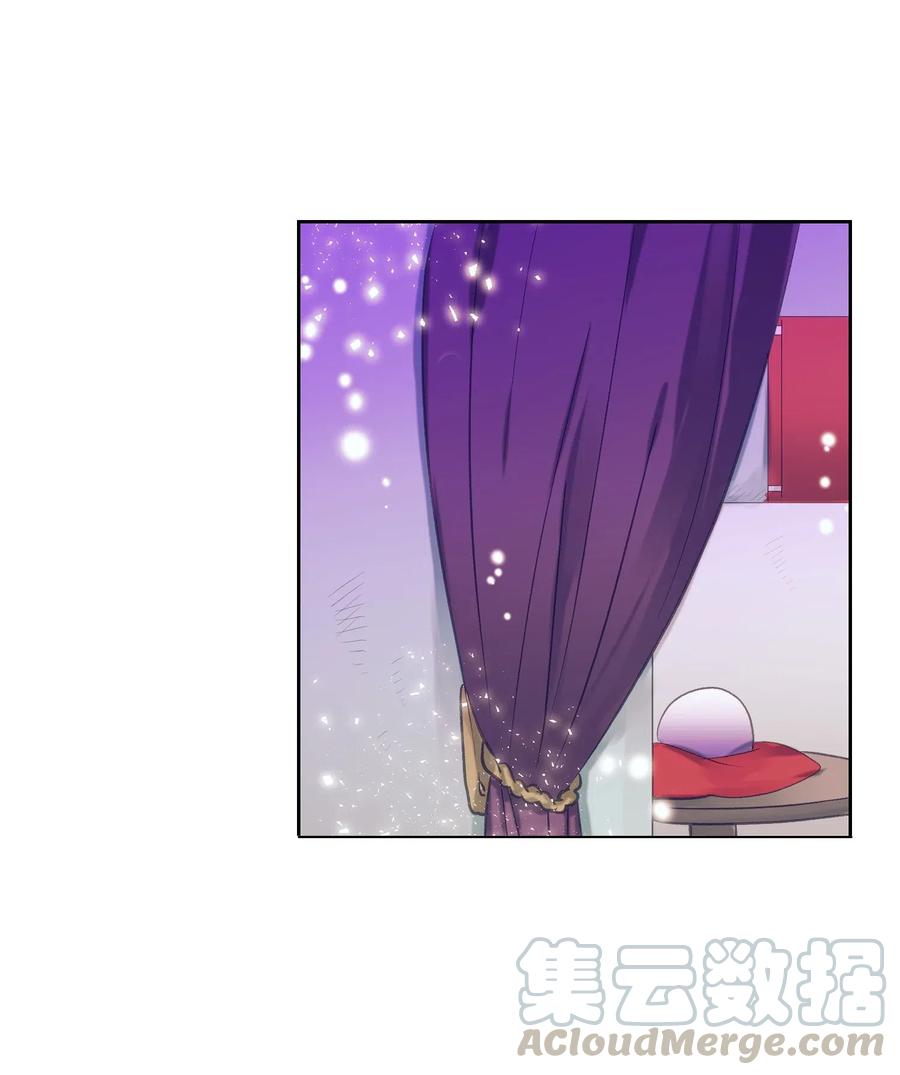 《触碰你的魔法》24 担心妈妈的女儿 第41页
