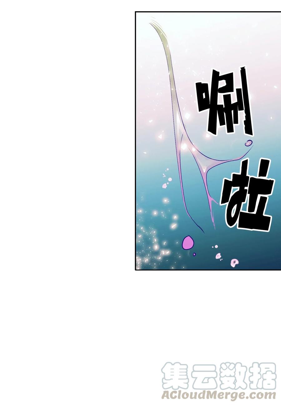 《触碰你的魔法》24 担心妈妈的女儿 第49页