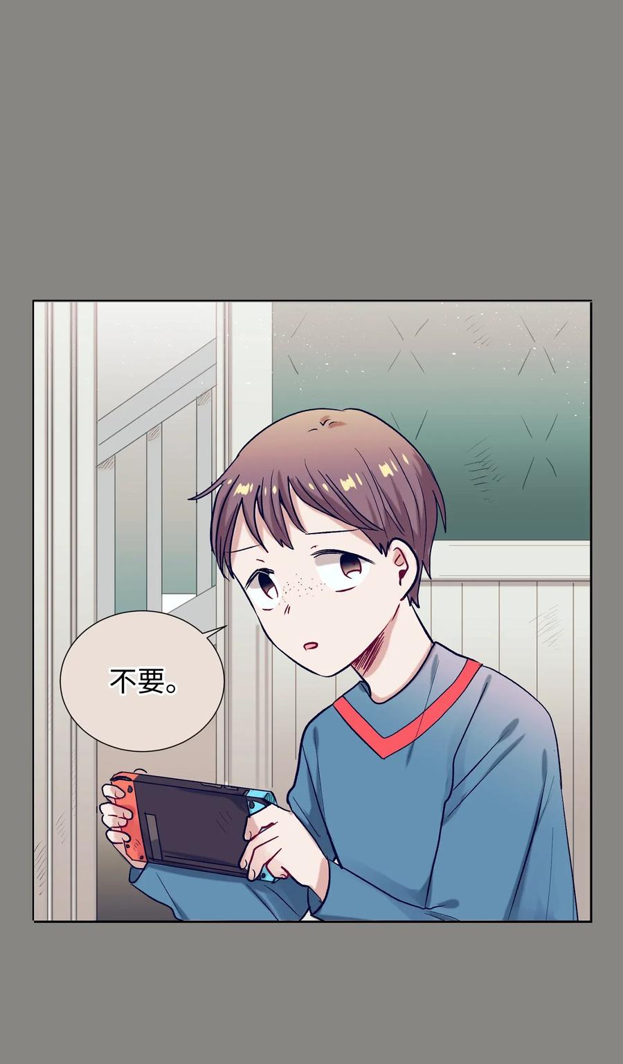 《触碰你的魔法》24 担心妈妈的女儿 第4页