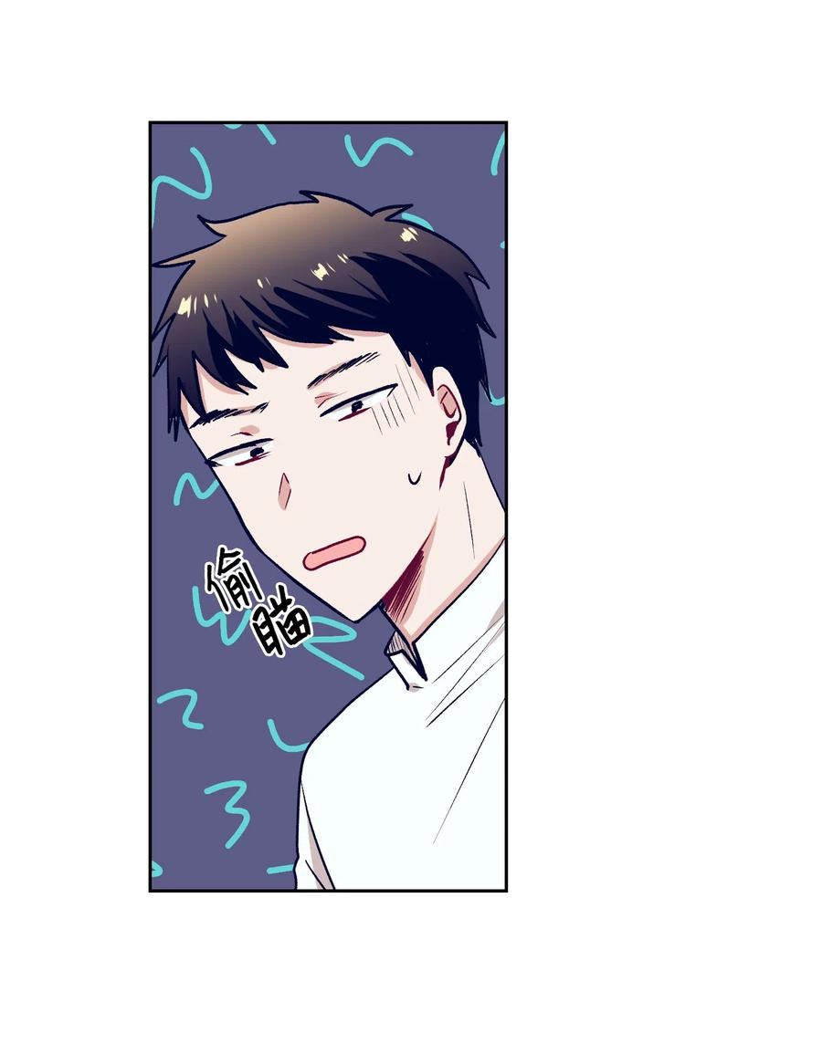 《触碰你的魔法》23 阴沉的客人们 第4页