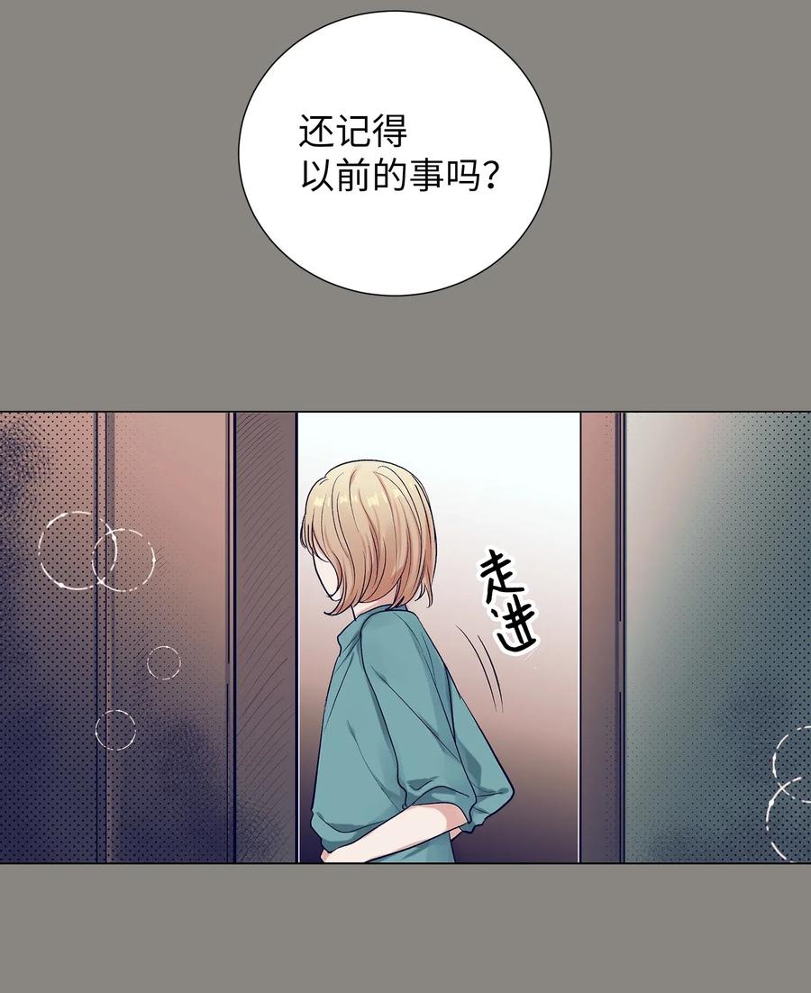 《触碰你的魔法》23 阴沉的客人们 第50页