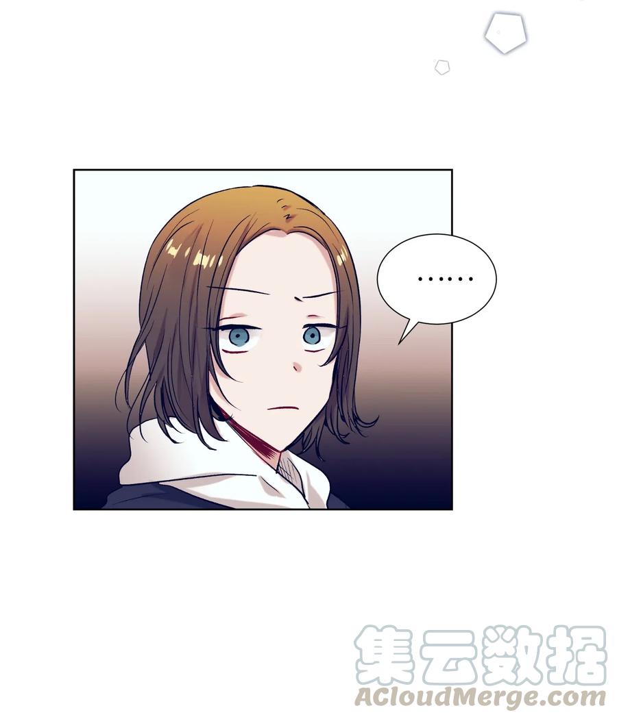 《触碰你的魔法》21 成敏打抱不平 第10页